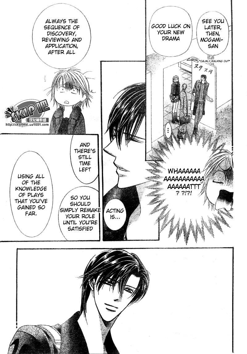 Skip Beat! Chapter 123 page 16 - Chapter 123: Wake Me Up!