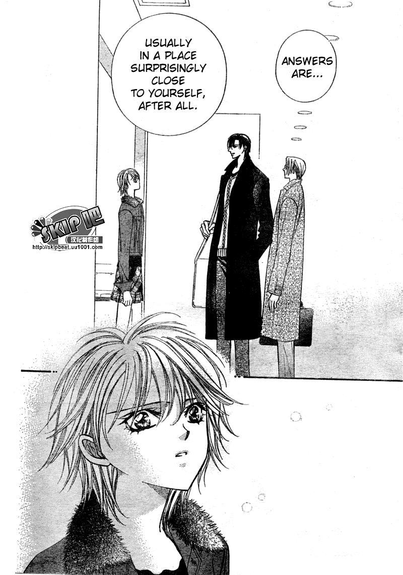 Skip Beat! Chapter 123 page 17 - Chapter 123: Wake Me Up!