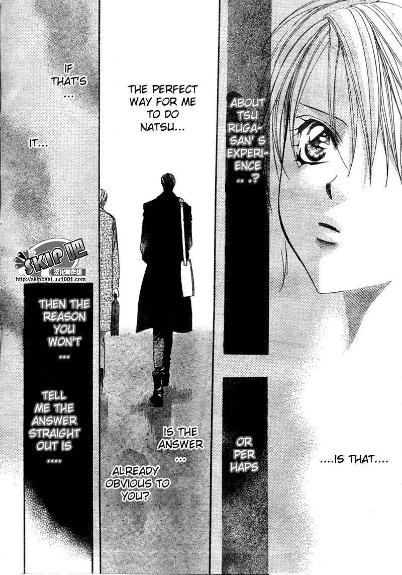 Skip Beat! Chapter 123 page 18 - Chapter 123: Wake Me Up!