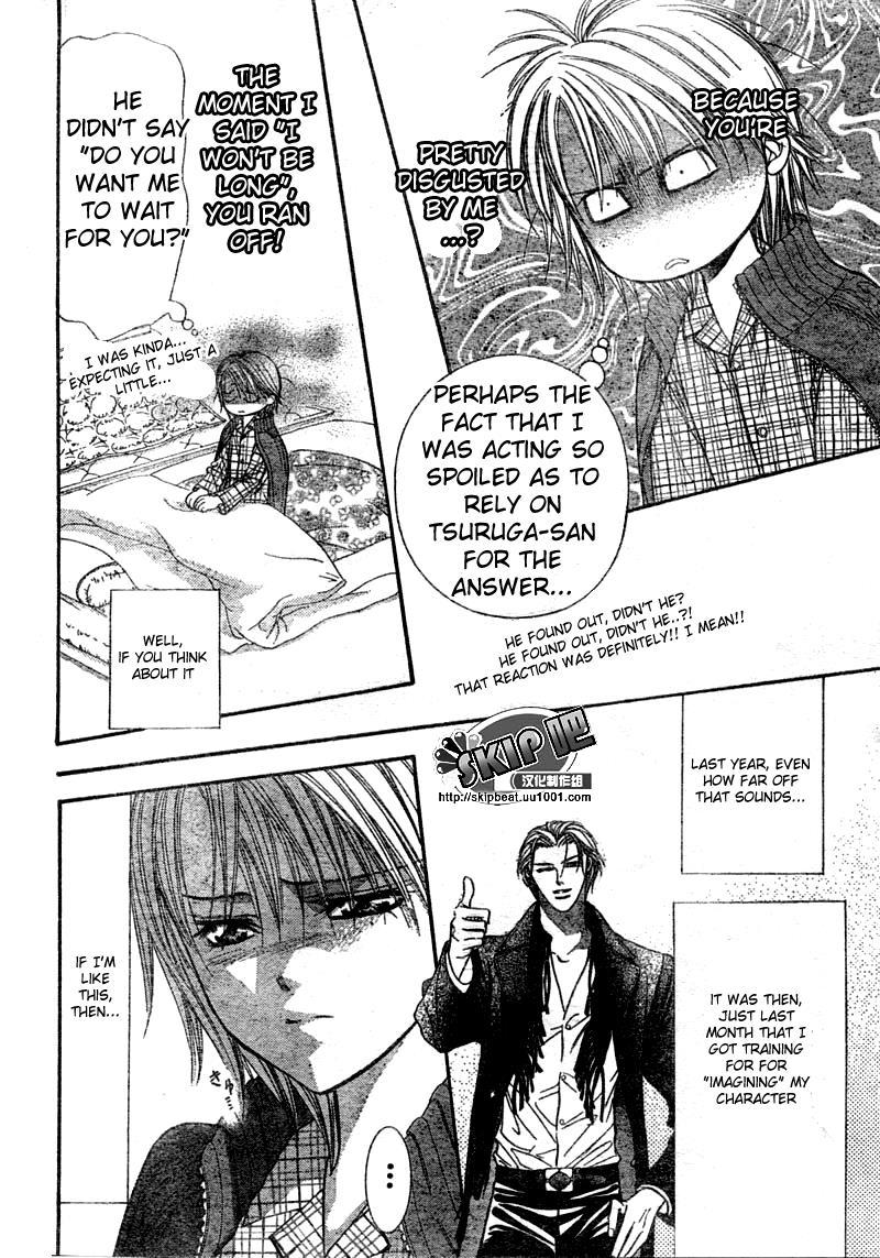 Skip Beat! Chapter 123 page 19 - Chapter 123: Wake Me Up!