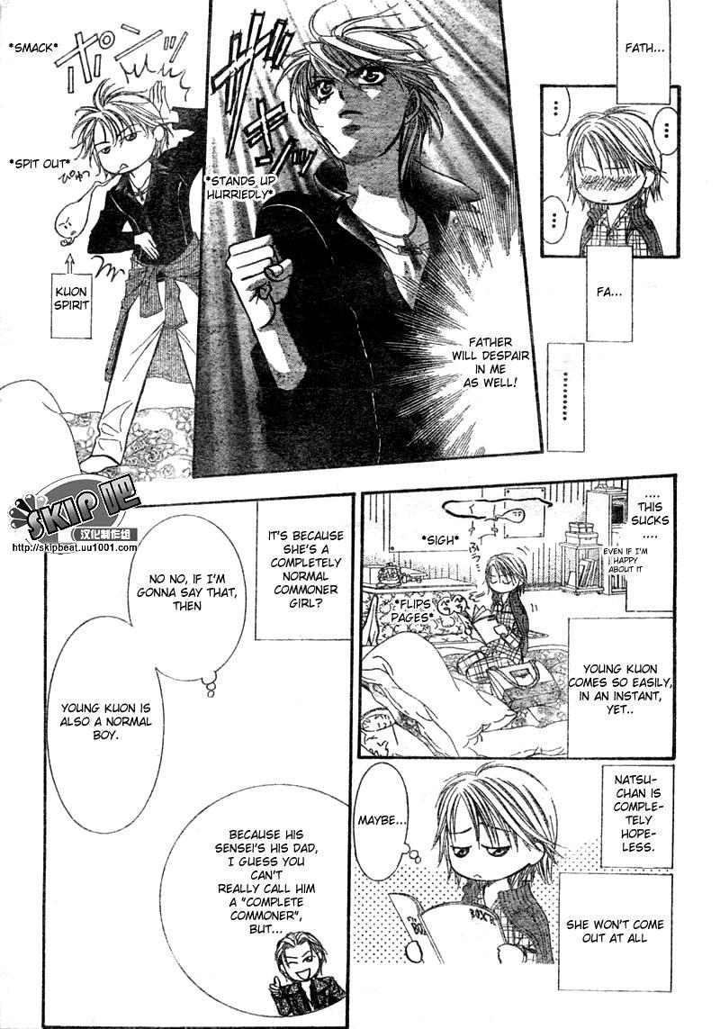Skip Beat! Chapter 123 page 20 - Chapter 123: Wake Me Up!