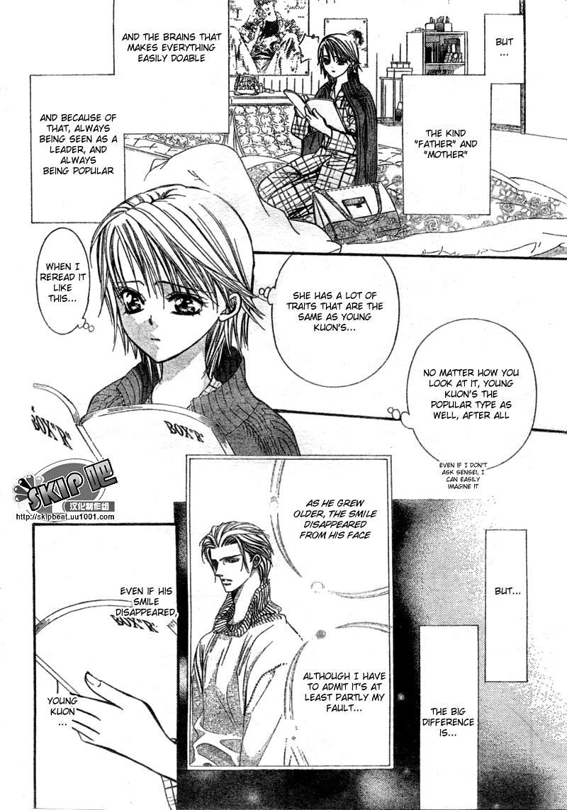 Skip Beat! Chapter 123 page 21 - Chapter 123: Wake Me Up!