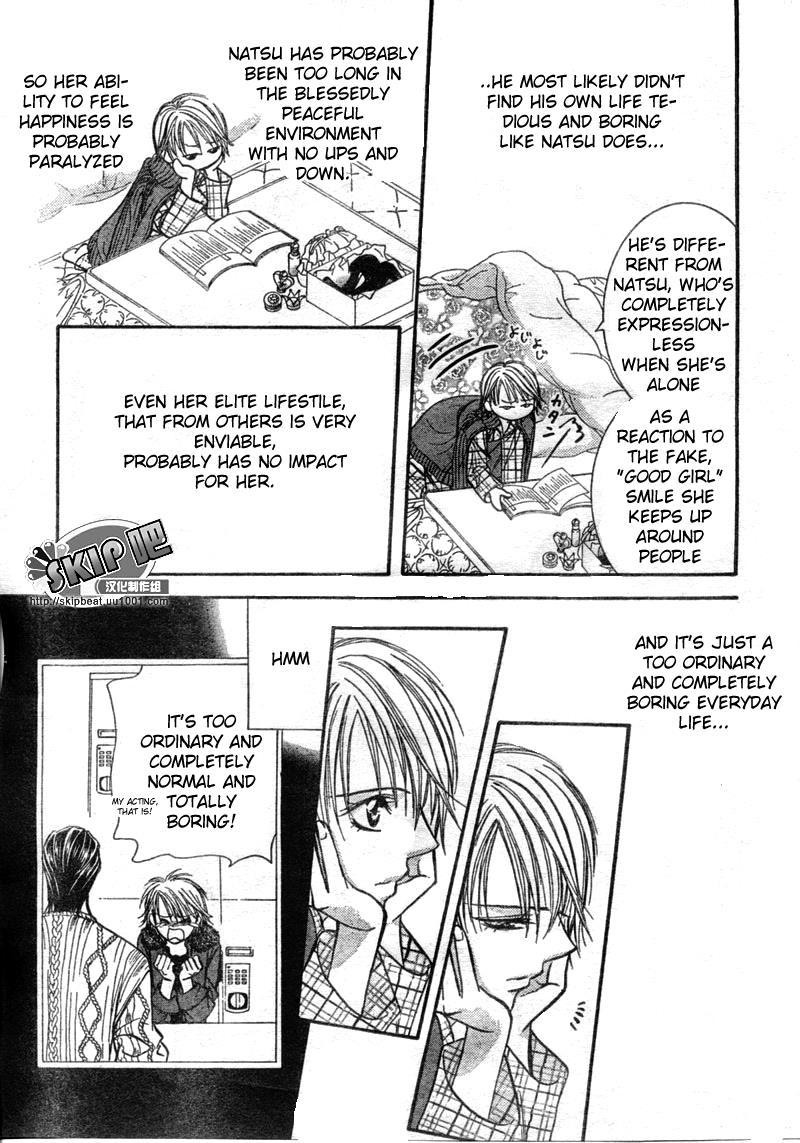 Skip Beat! Chapter 123 page 22 - Chapter 123: Wake Me Up!