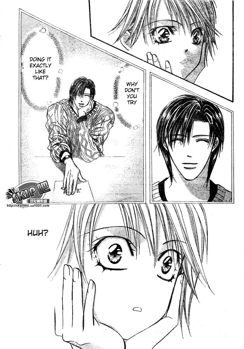 Skip Beat! Chapter 123 page 23 - Chapter 123: Wake Me Up!