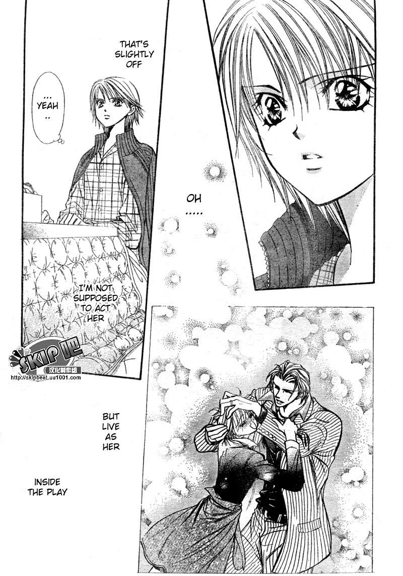 Skip Beat! Chapter 123 page 26 - Chapter 123: Wake Me Up!