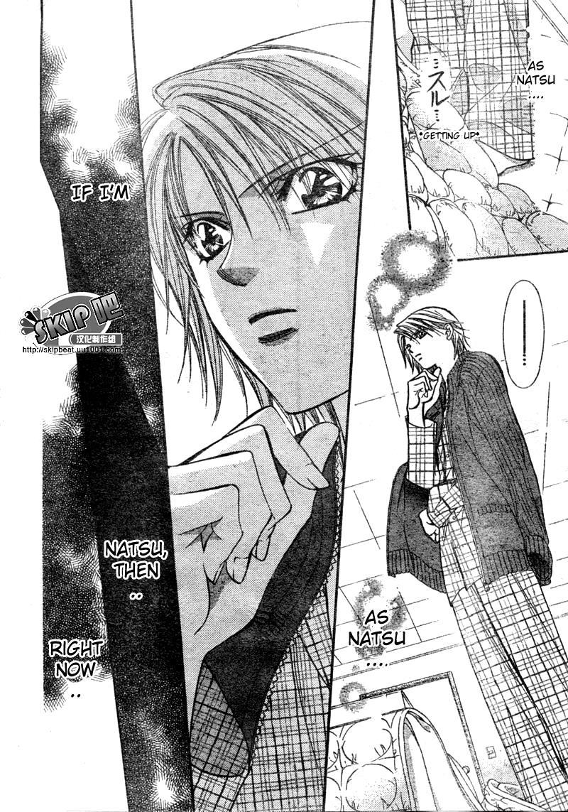 Skip Beat! Chapter 123 page 27 - Chapter 123: Wake Me Up!