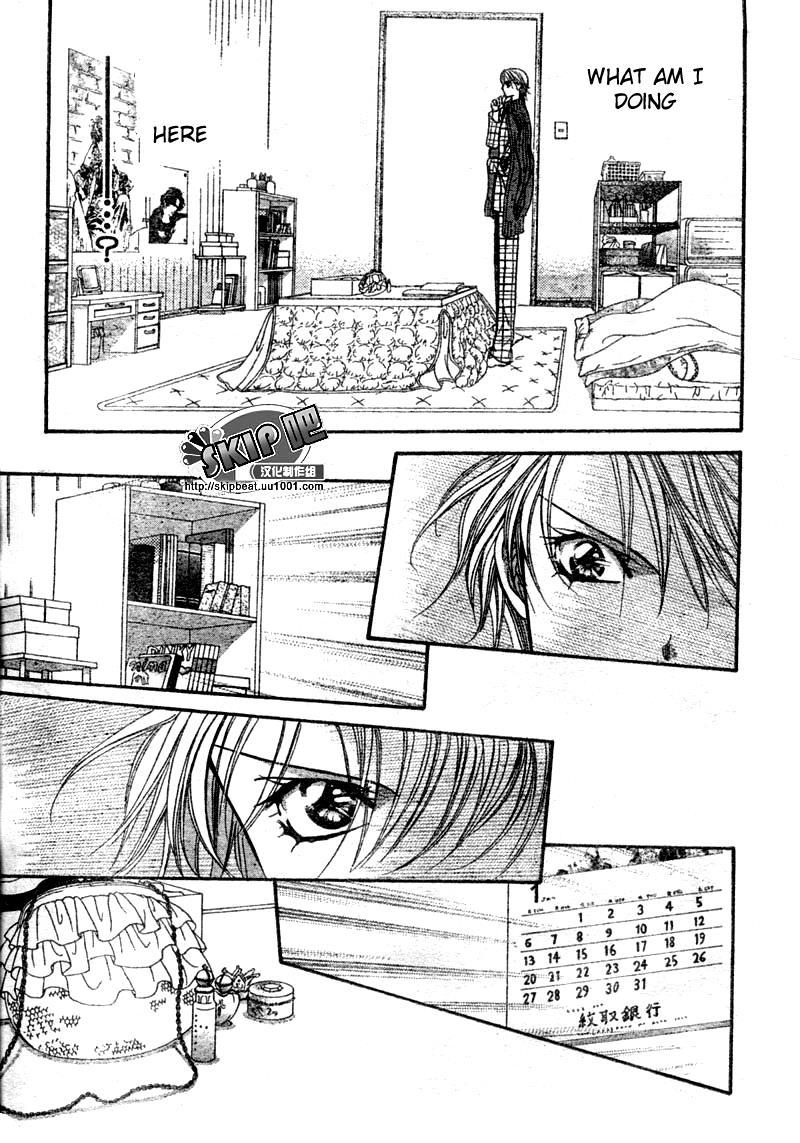 Skip Beat! Chapter 123 page 28 - Chapter 123: Wake Me Up!