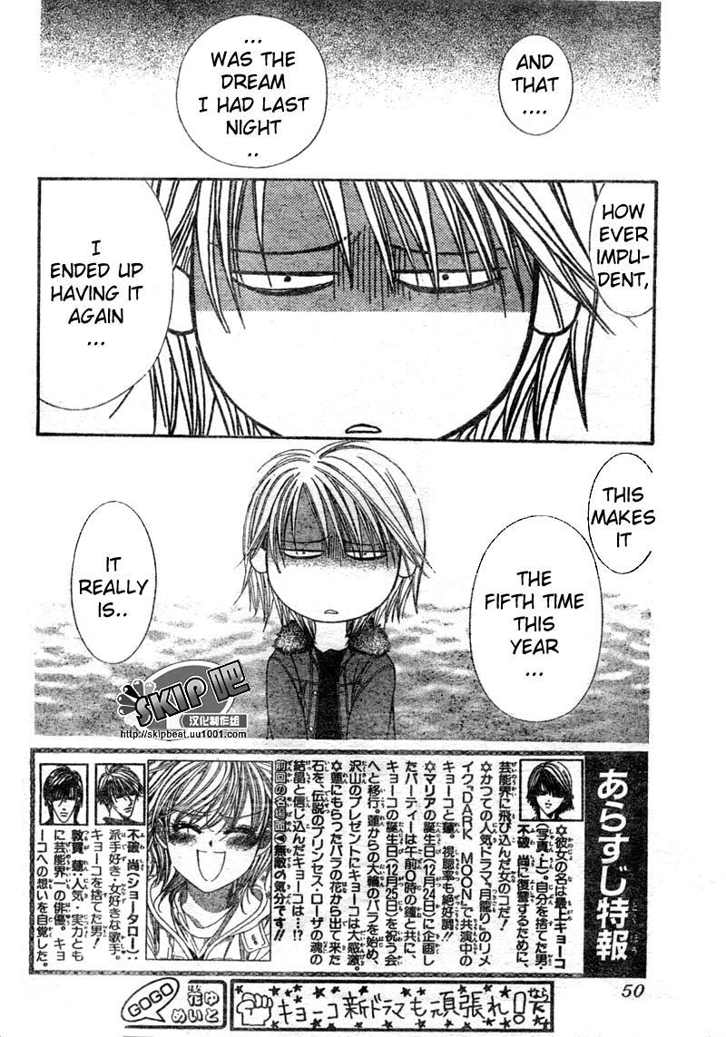 Skip Beat! Chapter 123 page 3 - Chapter 123: Wake Me Up!