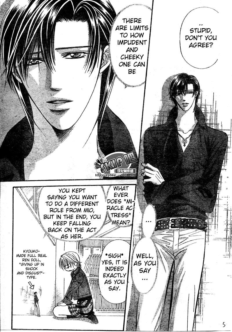 Skip Beat! Chapter 123 page 4 - Chapter 123: Wake Me Up!