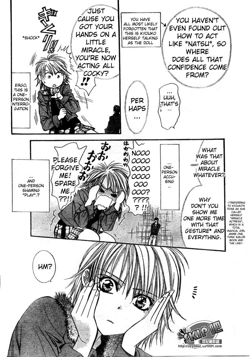 Skip Beat! Chapter 123 page 5 - Chapter 123: Wake Me Up!