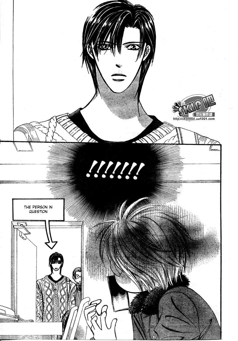 Skip Beat! Chapter 123 page 6 - Chapter 123: Wake Me Up!