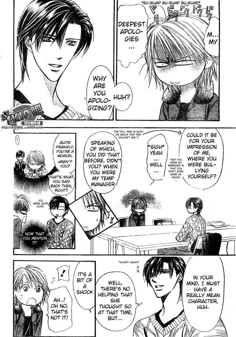 Skip Beat! Chapter 123 page 7 - Chapter 123: Wake Me Up!