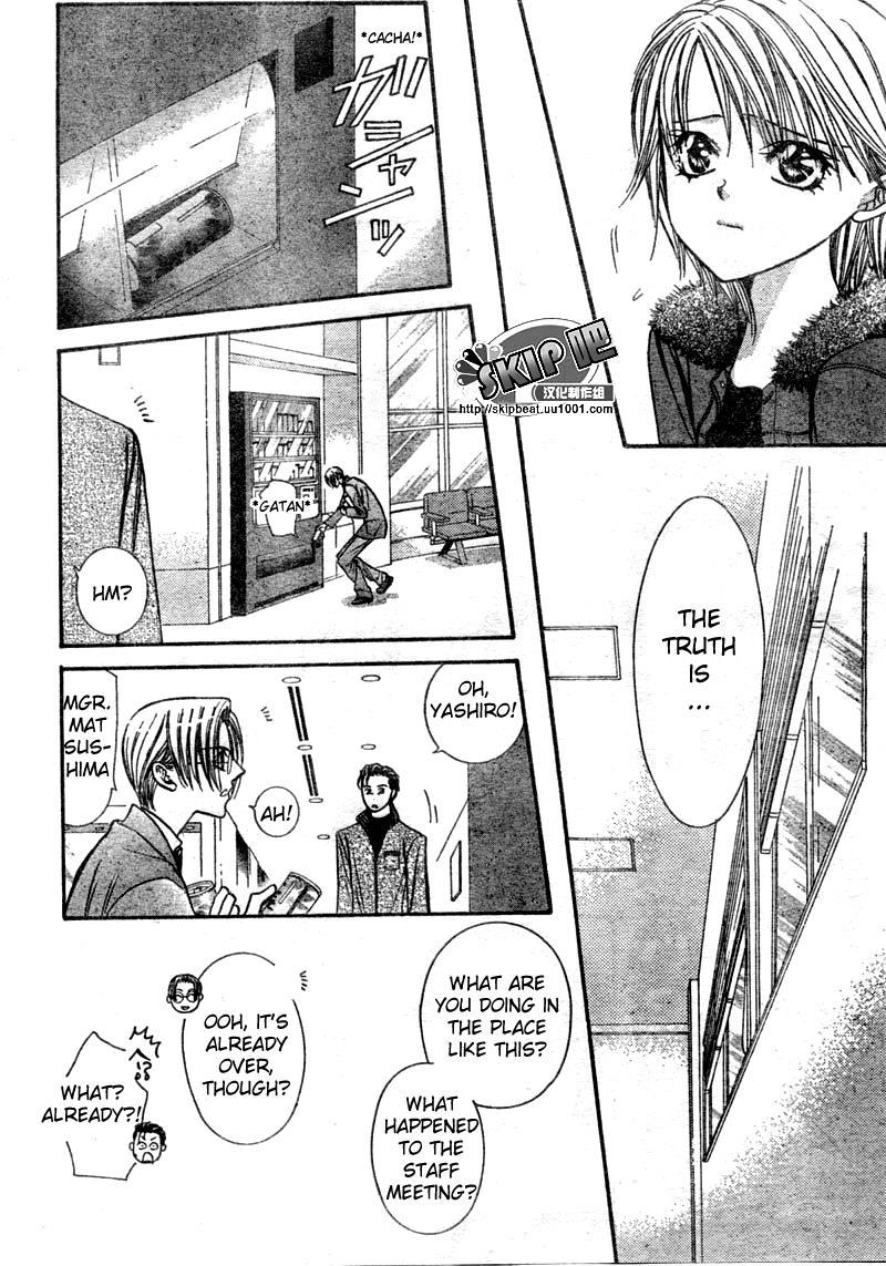 Skip Beat! Chapter 123 page 9 - Chapter 123: Wake Me Up!