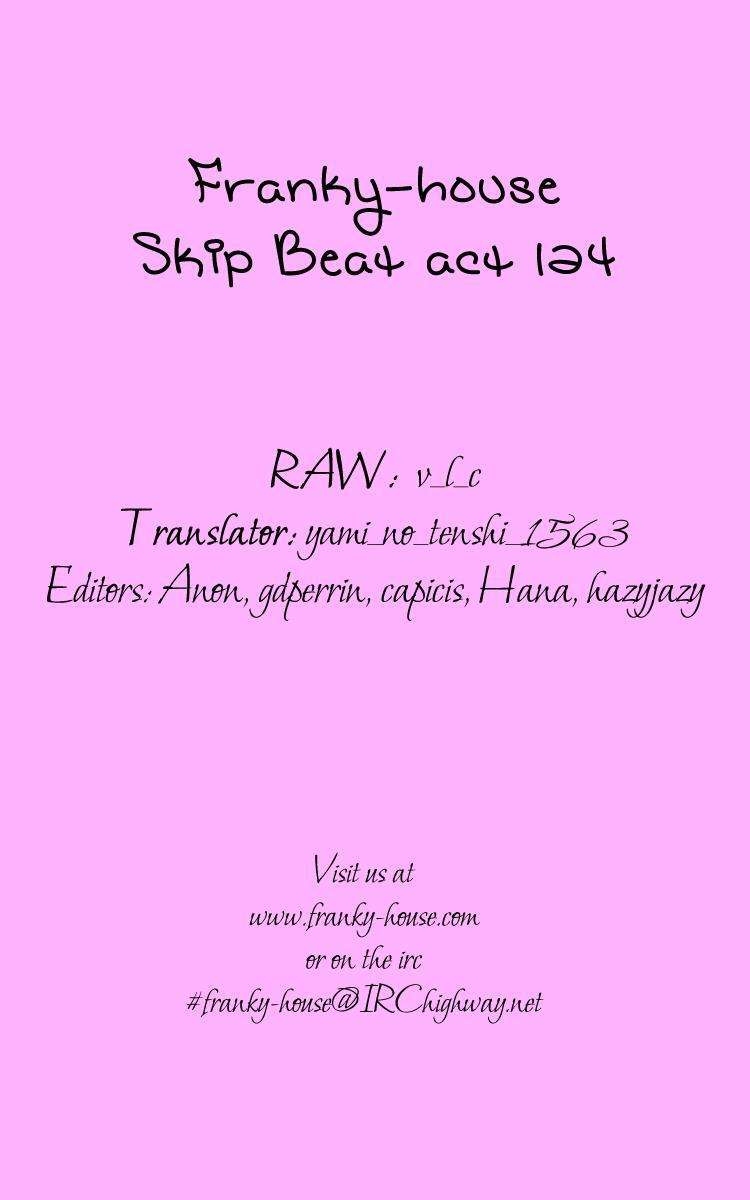 Skip Beat! Chapter 124 page 1 - Chapter 124: The Unseen After Image