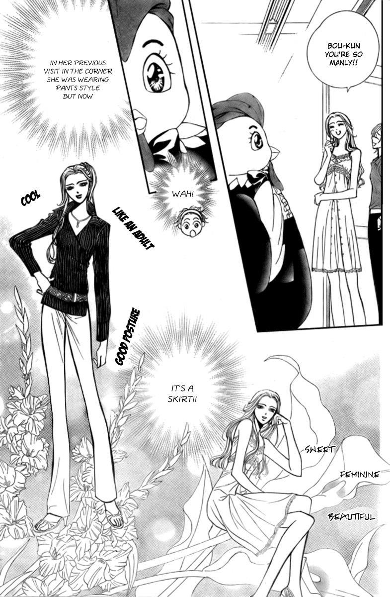 Skip Beat! Chapter 124 page 10 - Chapter 124: The Unseen After Image