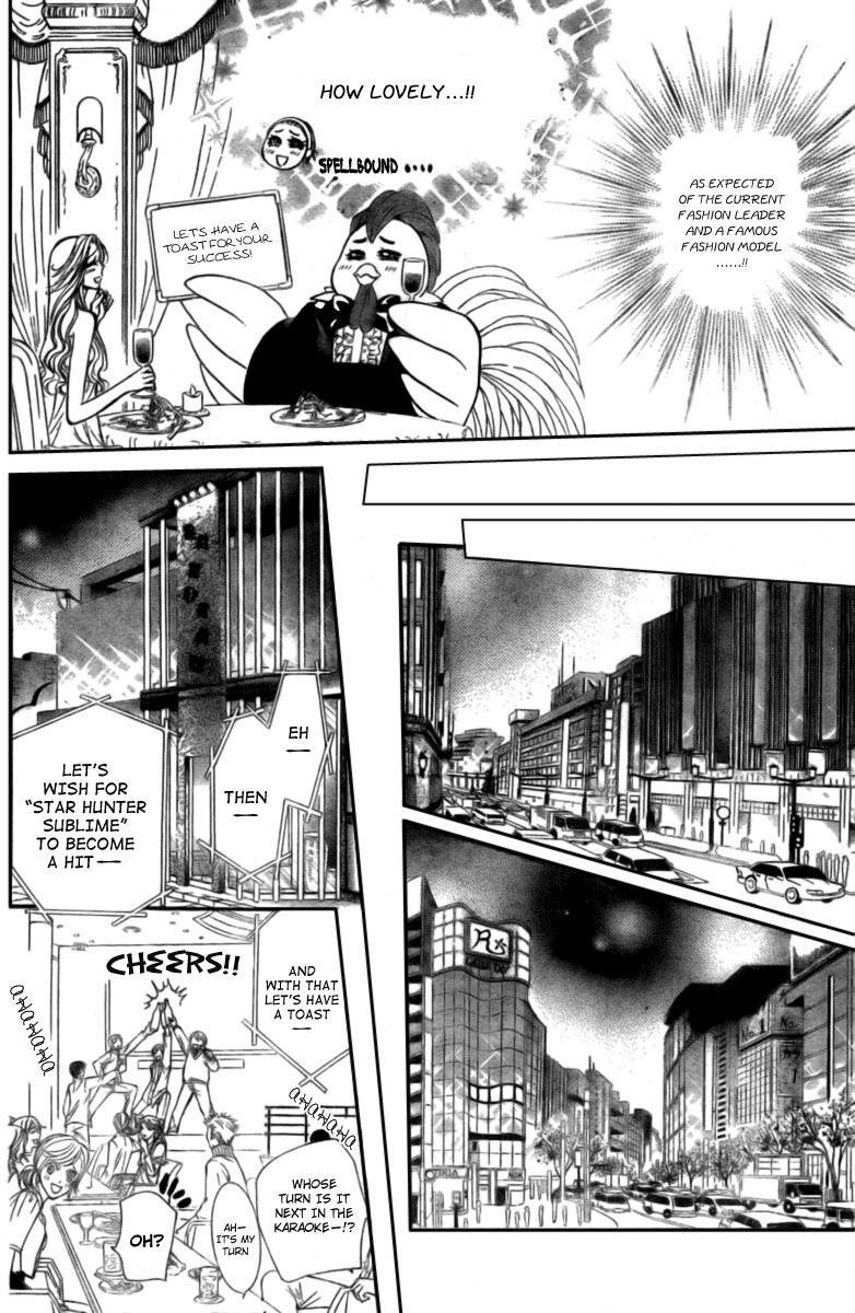 Skip Beat! Chapter 124 page 11 - Chapter 124: The Unseen After Image