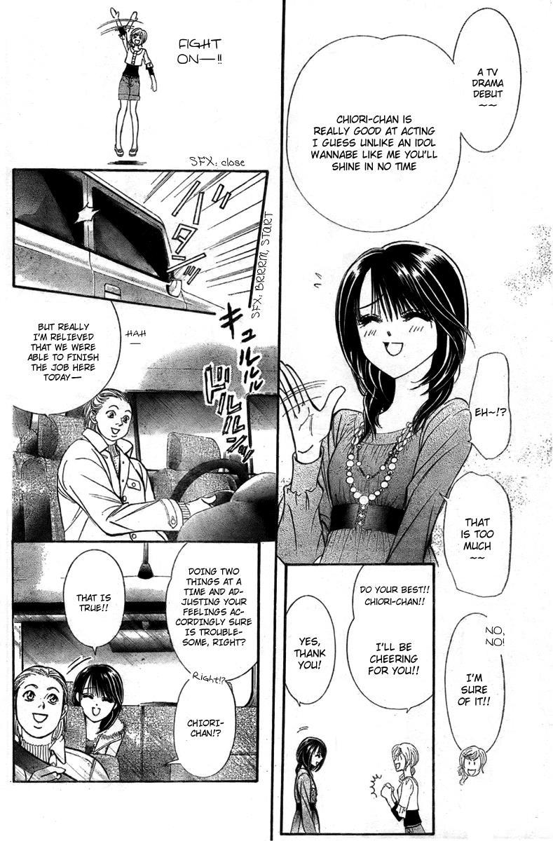 Skip Beat! Chapter 124 page 13 - Chapter 124: The Unseen After Image