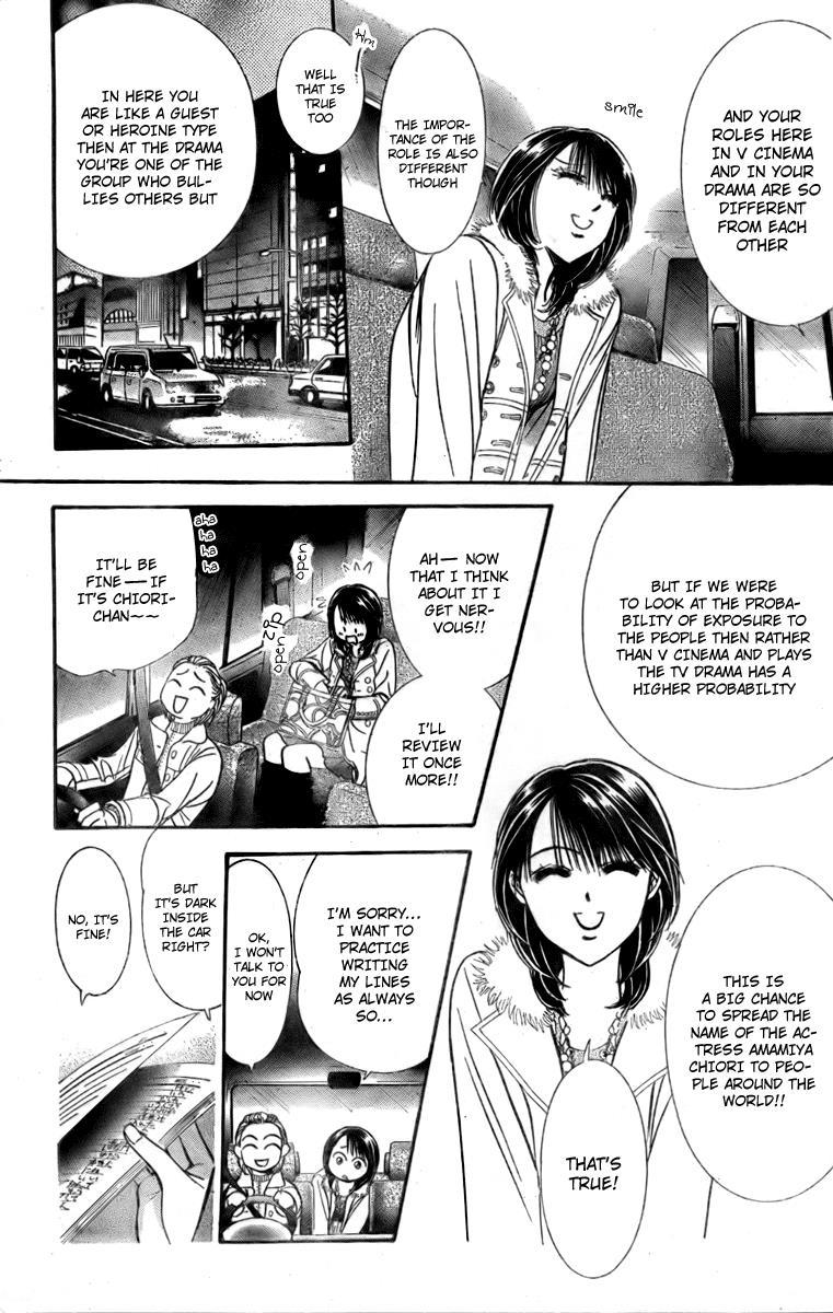 Skip Beat! Chapter 124 page 14 - Chapter 124: The Unseen After Image
