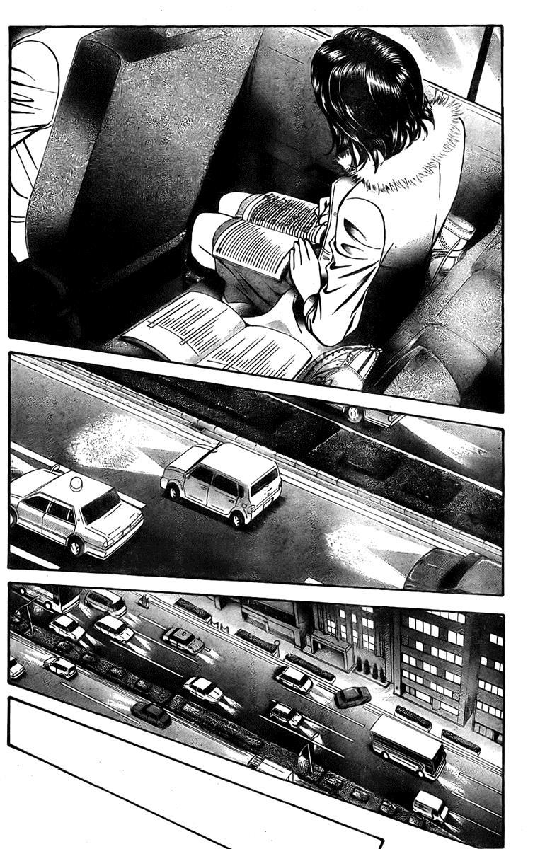 Skip Beat! Chapter 124 page 17 - Chapter 124: The Unseen After Image