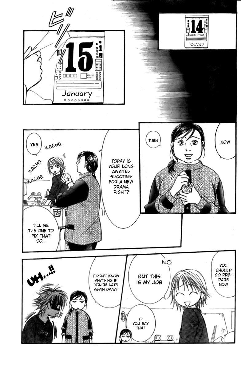 Skip Beat! Chapter 124 page 18 - Chapter 124: The Unseen After Image