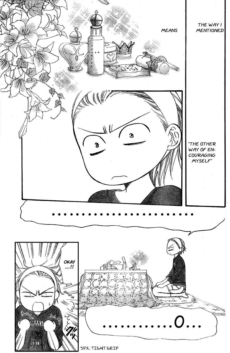 Skip Beat! Chapter 124 page 20 - Chapter 124: The Unseen After Image