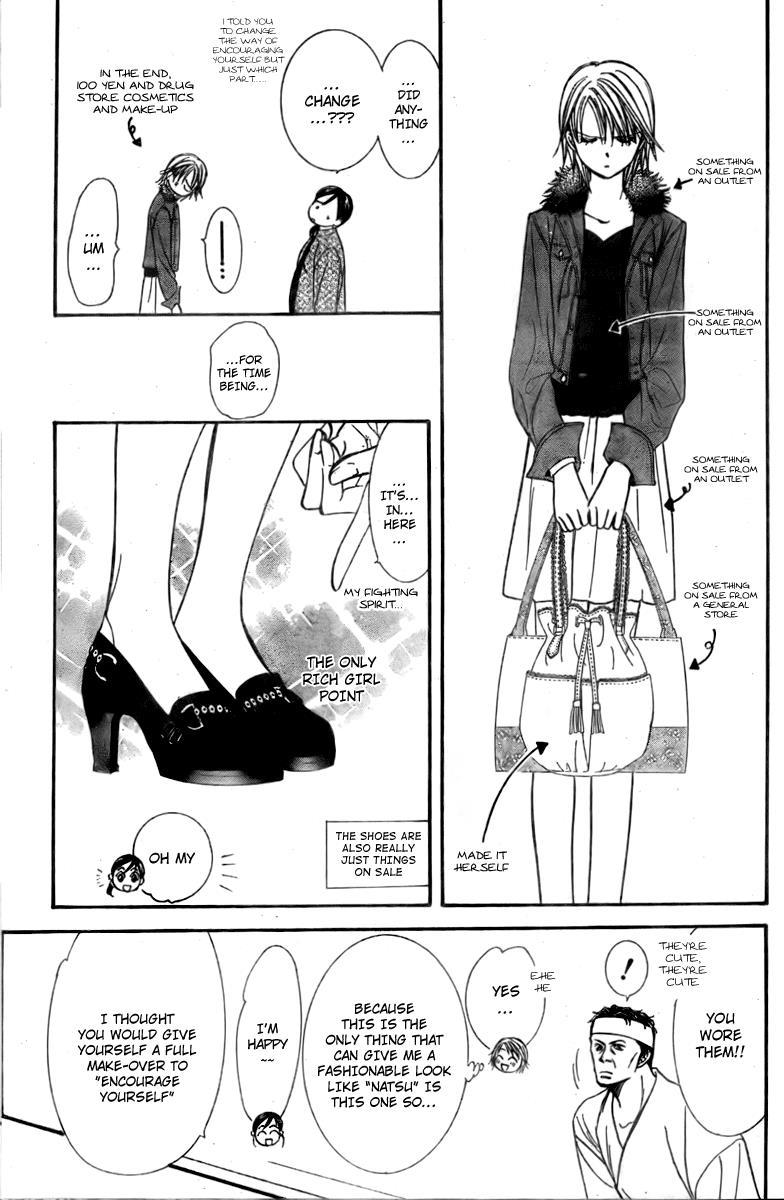 Skip Beat! Chapter 124 page 24 - Chapter 124: The Unseen After Image