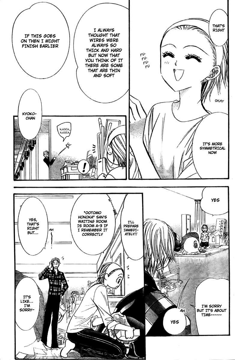 Skip Beat! Chapter 124 page 4 - Chapter 124: The Unseen After Image