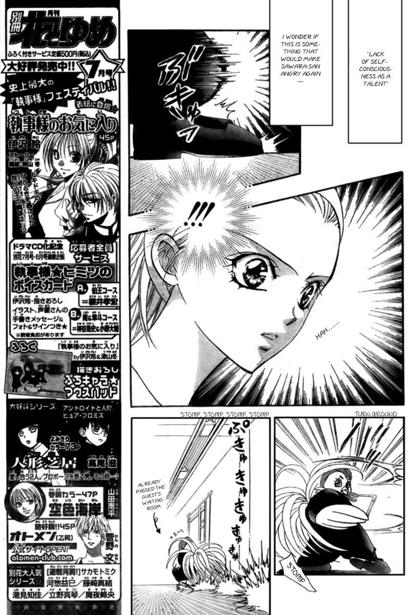 Skip Beat! Chapter 124 page 8 - Chapter 124: The Unseen After Image