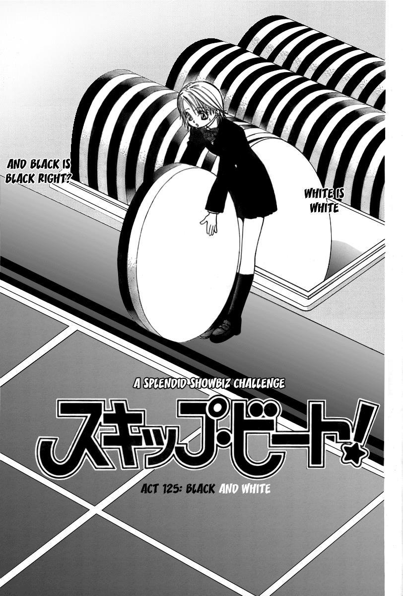 Skip Beat! Chapter 125 page 2 - Chapter 125: Black and White