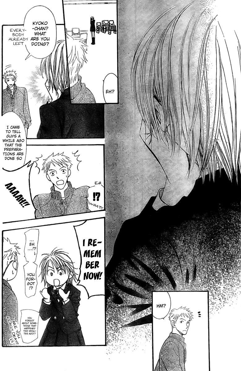 Skip Beat! Chapter 125 page 21 - Chapter 125: Black and White