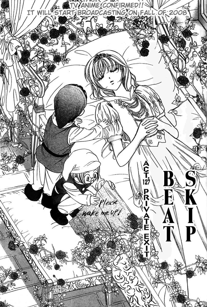 Skip Beat! Chapter 127 page 1 - Chapter 127: Private Exit