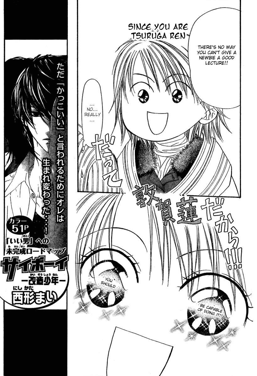 Skip Beat! Chapter 127 page 10 - Chapter 127: Private Exit
