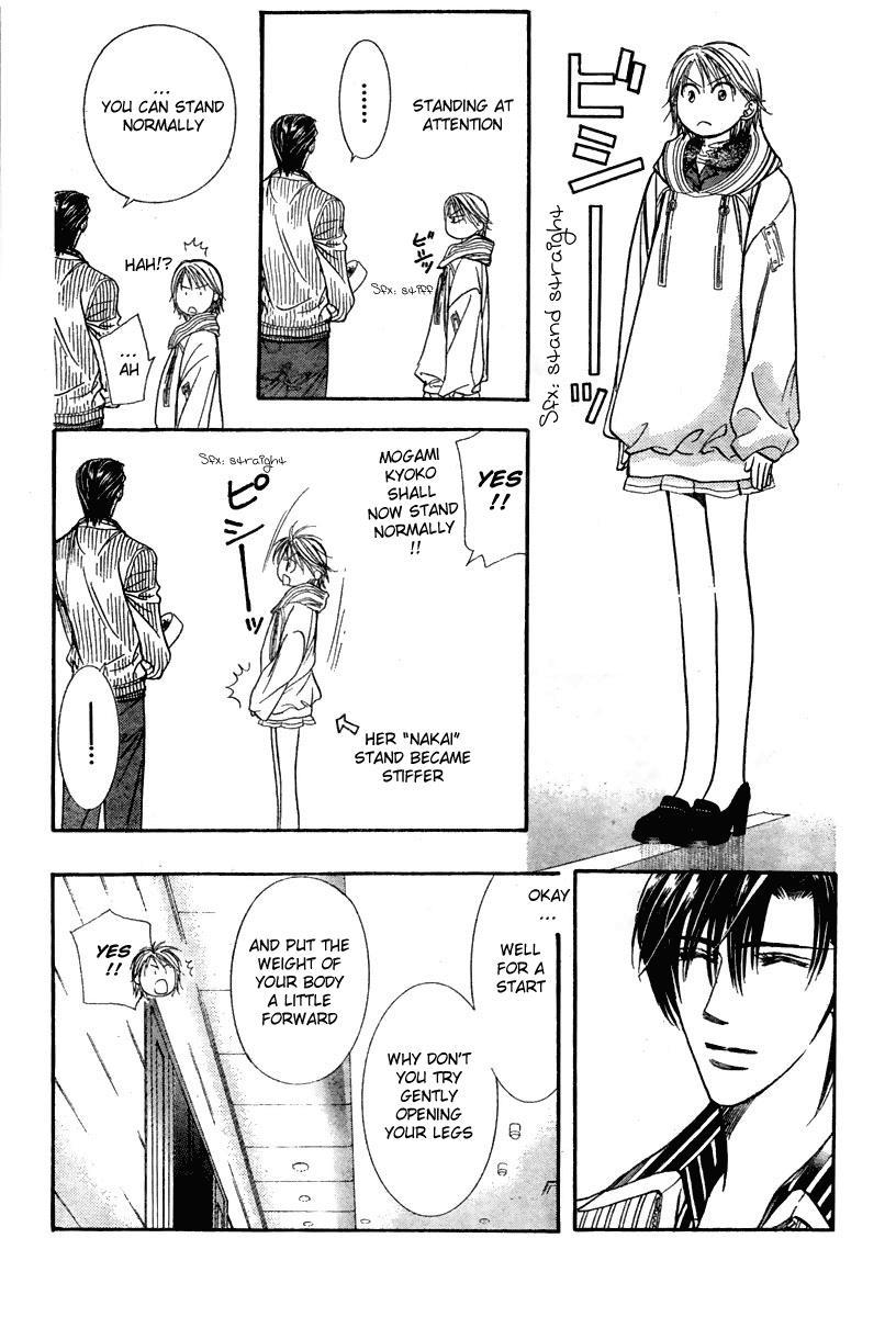 Skip Beat! Chapter 127 page 12 - Chapter 127: Private Exit