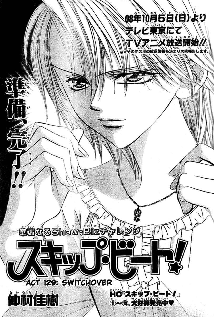 Skip Beat! Chapter 128 page 4 - Chapter 128: Switchover