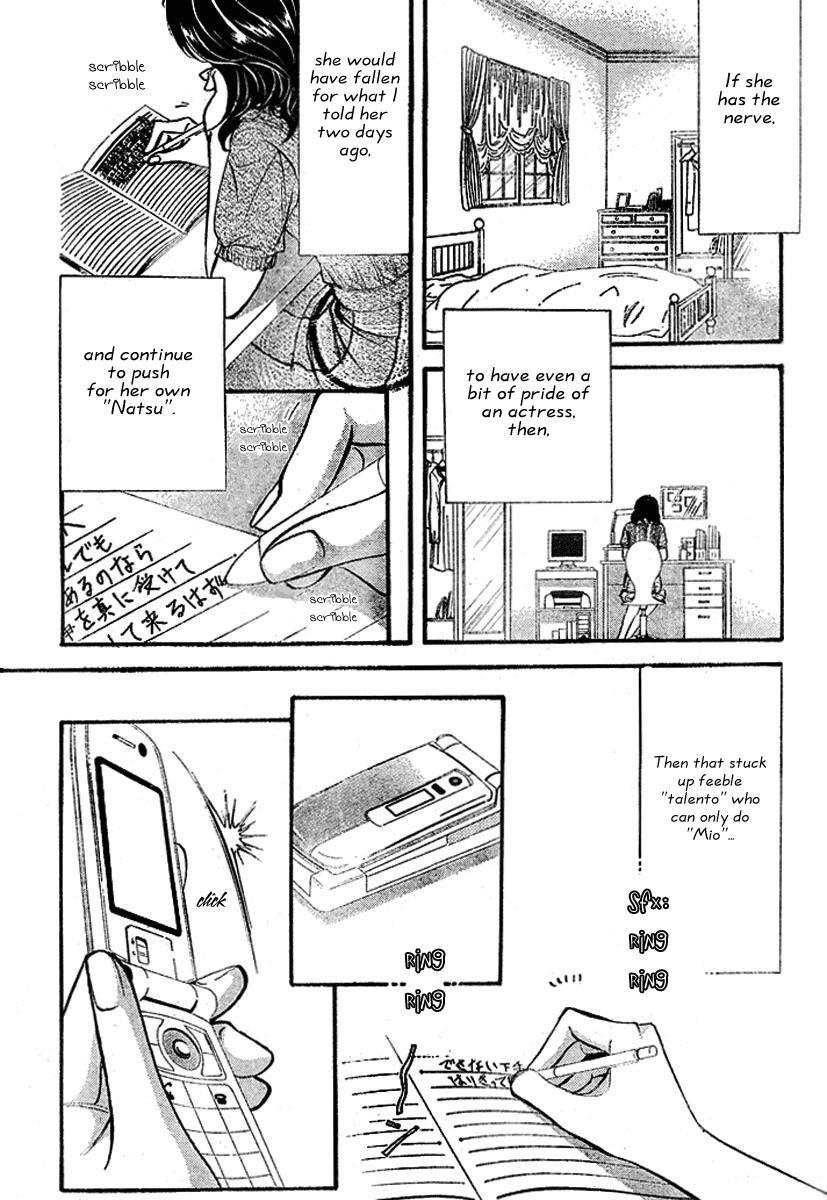 Skip Beat! Chapter 128 page 6 - Chapter 128: Switchover