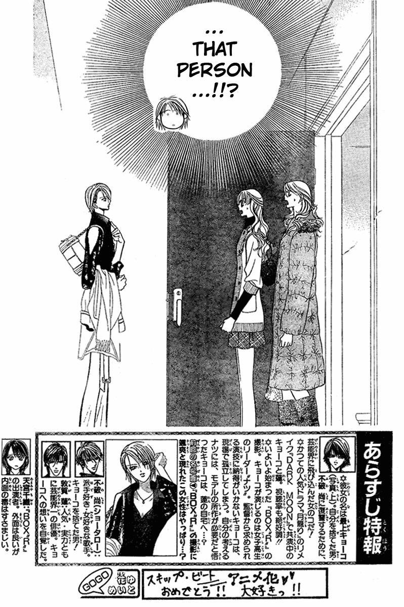 Skip Beat! Chapter 129 page 5 - Chapter 129: Slow Burning War