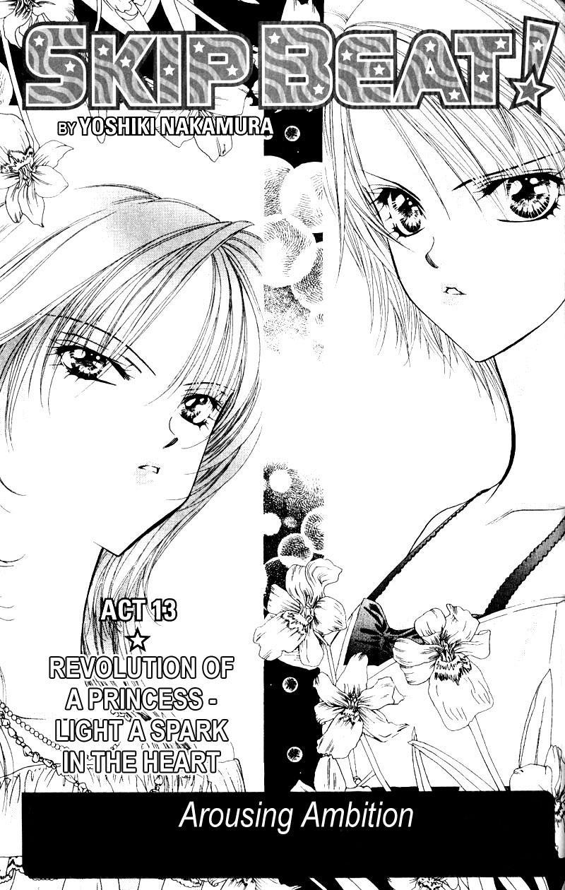 Skip Beat! Chapter 13 page 1 - Chapter 13: Princess Coup d'Etat-Light My Fire