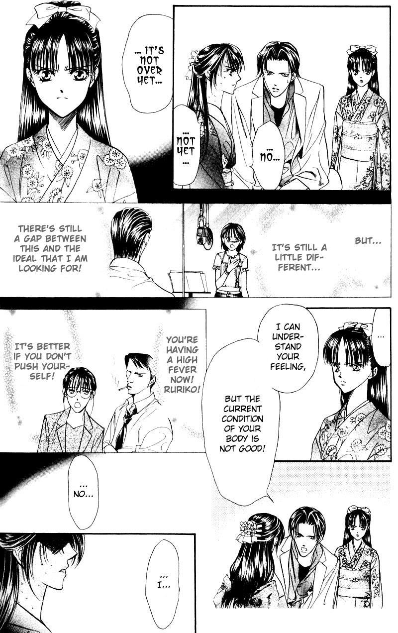 Skip Beat! Chapter 13 page 13 - Chapter 13: Princess Coup d'Etat-Light My Fire