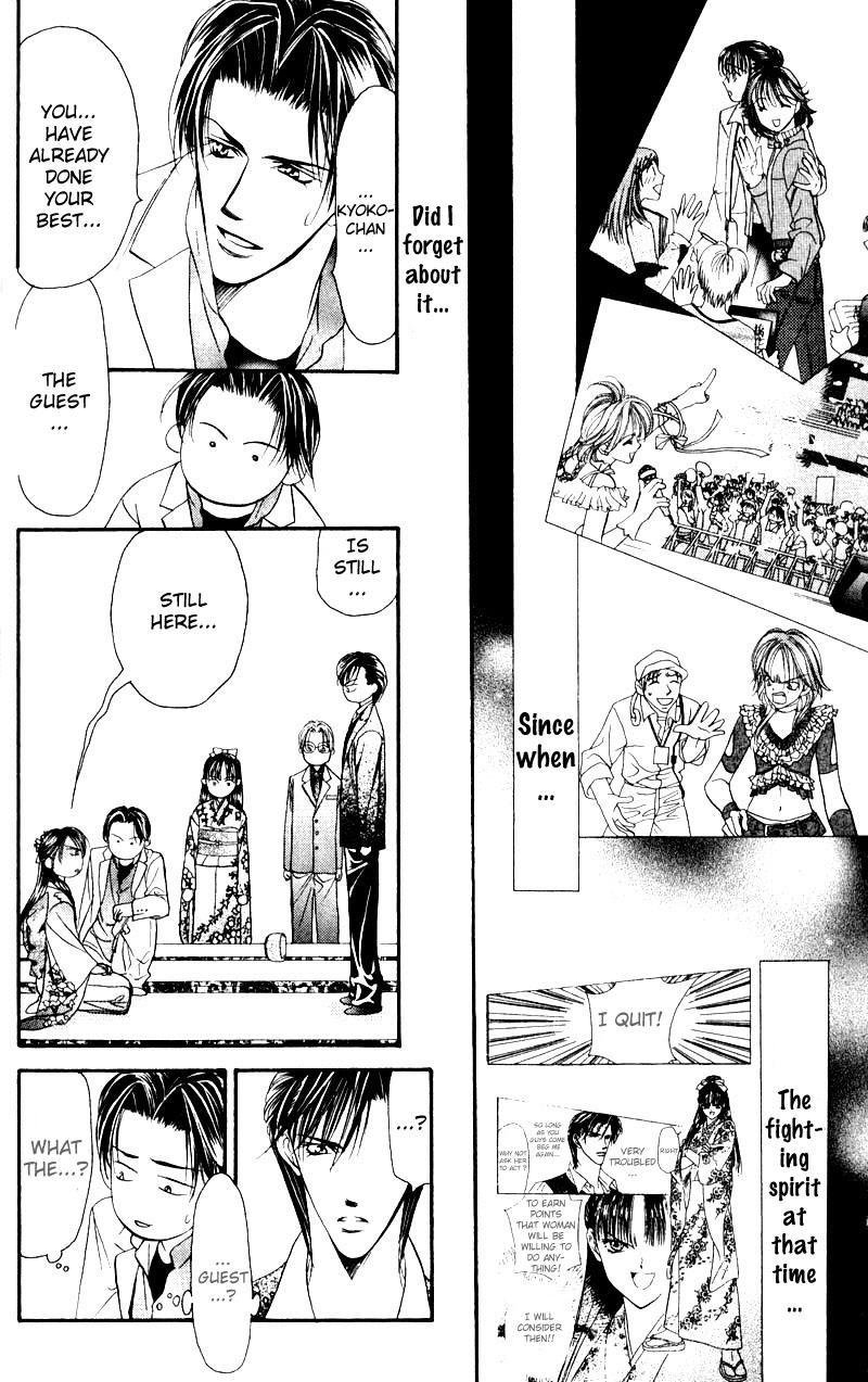 Skip Beat! Chapter 13 page 16 - Chapter 13: Princess Coup d'Etat-Light My Fire