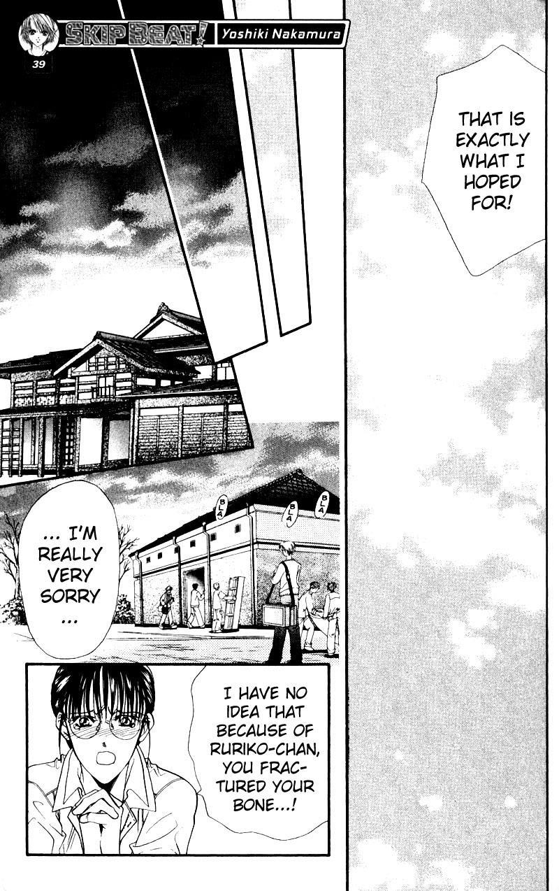 Skip Beat! Chapter 13 page 23 - Chapter 13: Princess Coup d'Etat-Light My Fire