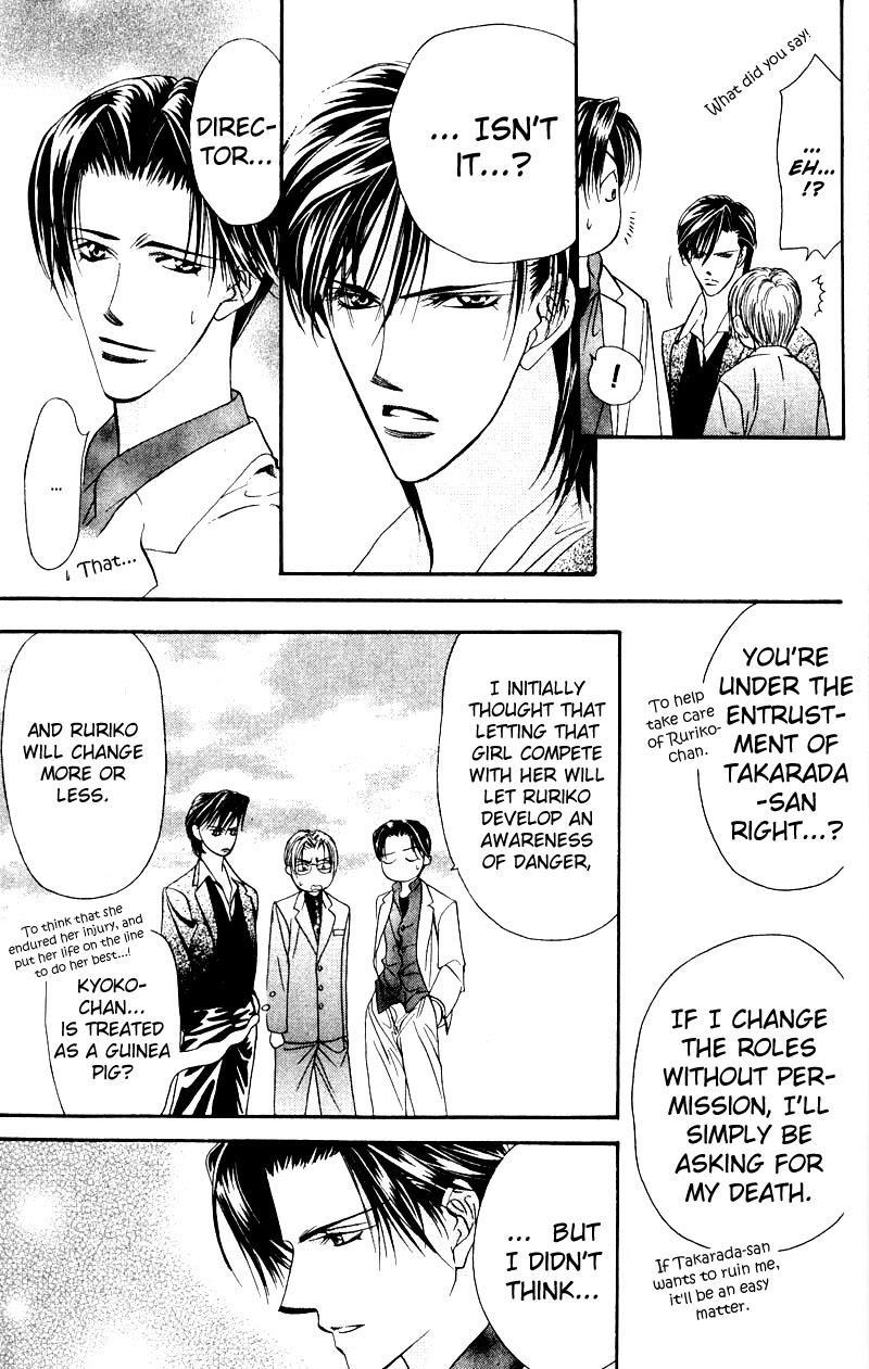 Skip Beat! Chapter 13 page 25 - Chapter 13: Princess Coup d'Etat-Light My Fire