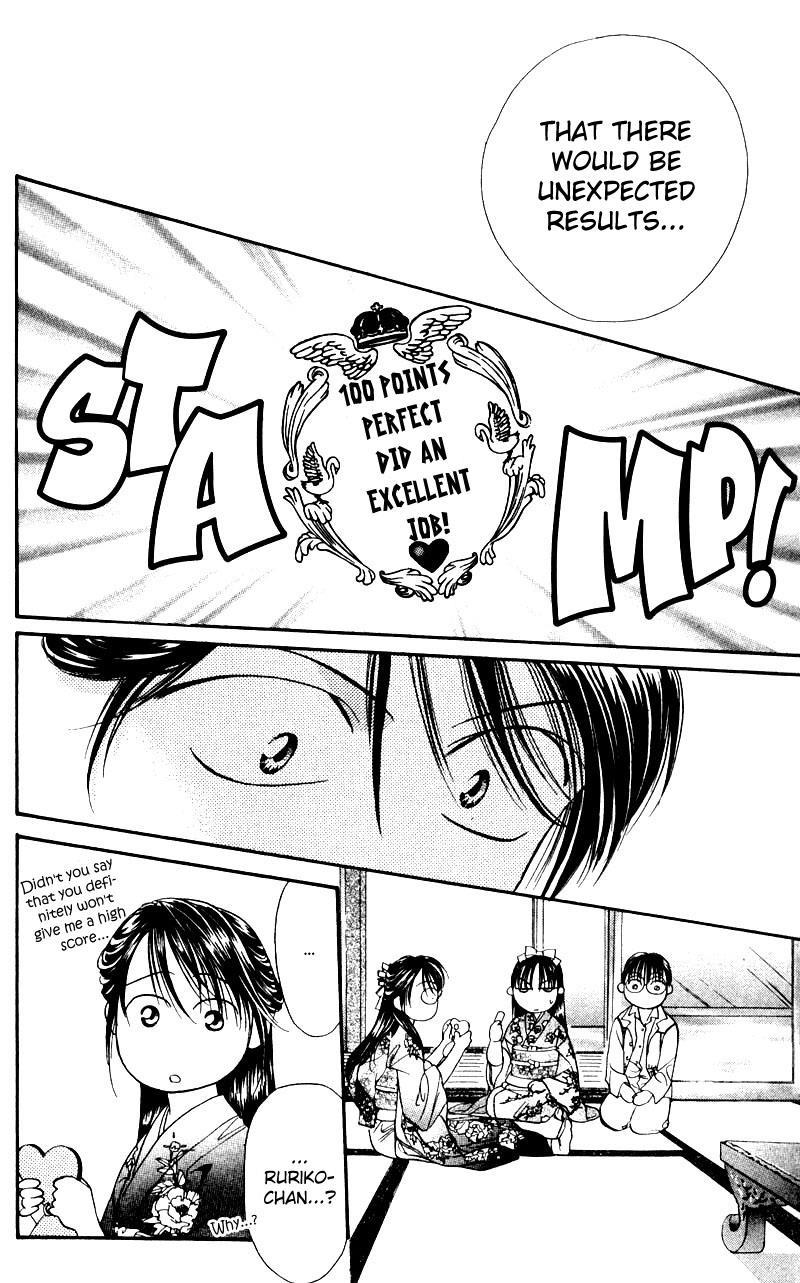 Skip Beat! Chapter 13 page 26 - Chapter 13: Princess Coup d'Etat-Light My Fire