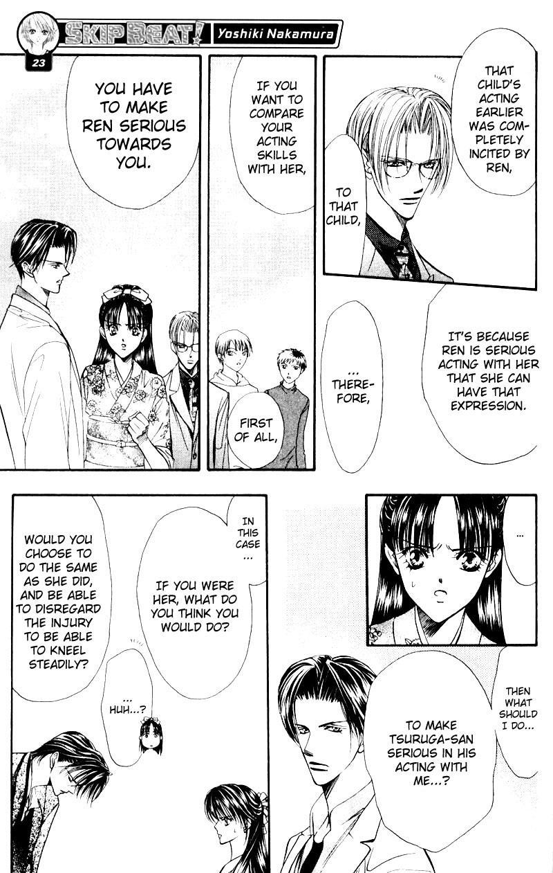 Skip Beat! Chapter 13 page 7 - Chapter 13: Princess Coup d'Etat-Light My Fire