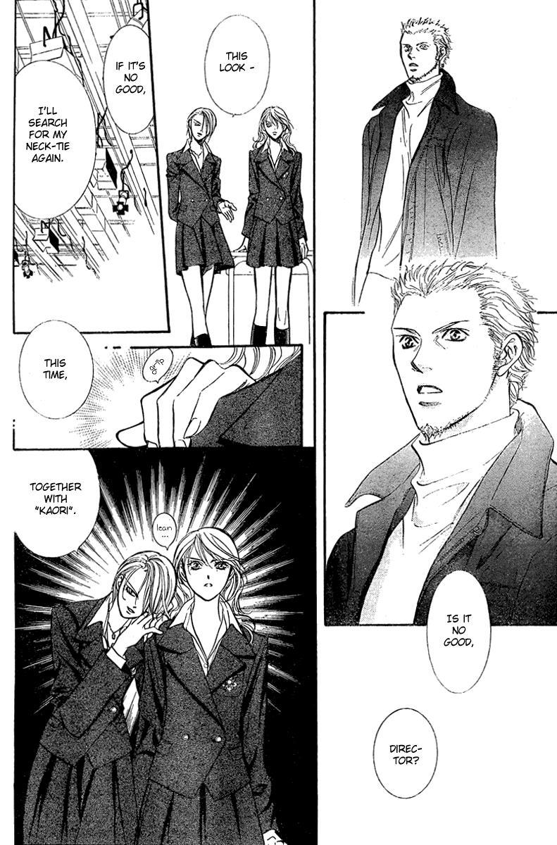 Skip Beat! Chapter 130 page 14 - Chapter 130: Reversal