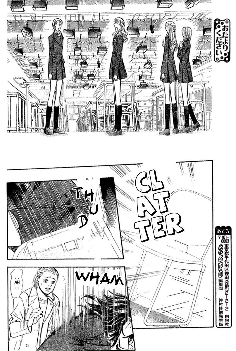 Skip Beat! Chapter 130 page 24 - Chapter 130: Reversal