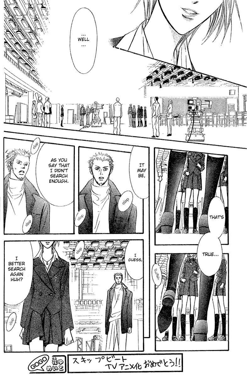Skip Beat! Chapter 130 page 8 - Chapter 130: Reversal