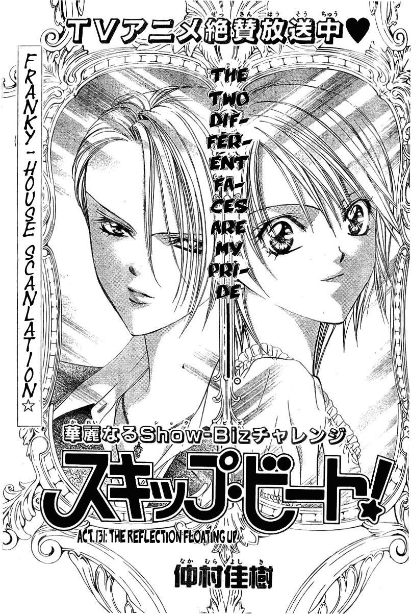 Skip Beat! Chapter 131 page 1 - Chapter 131: The Image that Emerged