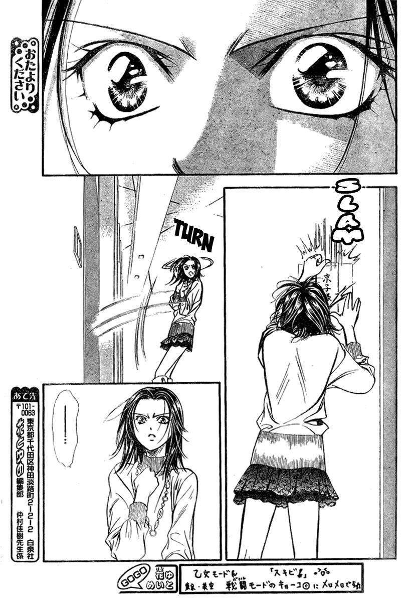 Skip Beat! Chapter 131 page 15 - Chapter 131: The Image that Emerged