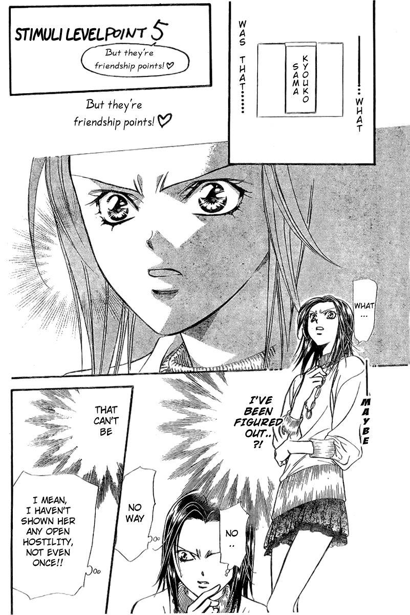 Skip Beat! Chapter 131 page 16 - Chapter 131: The Image that Emerged