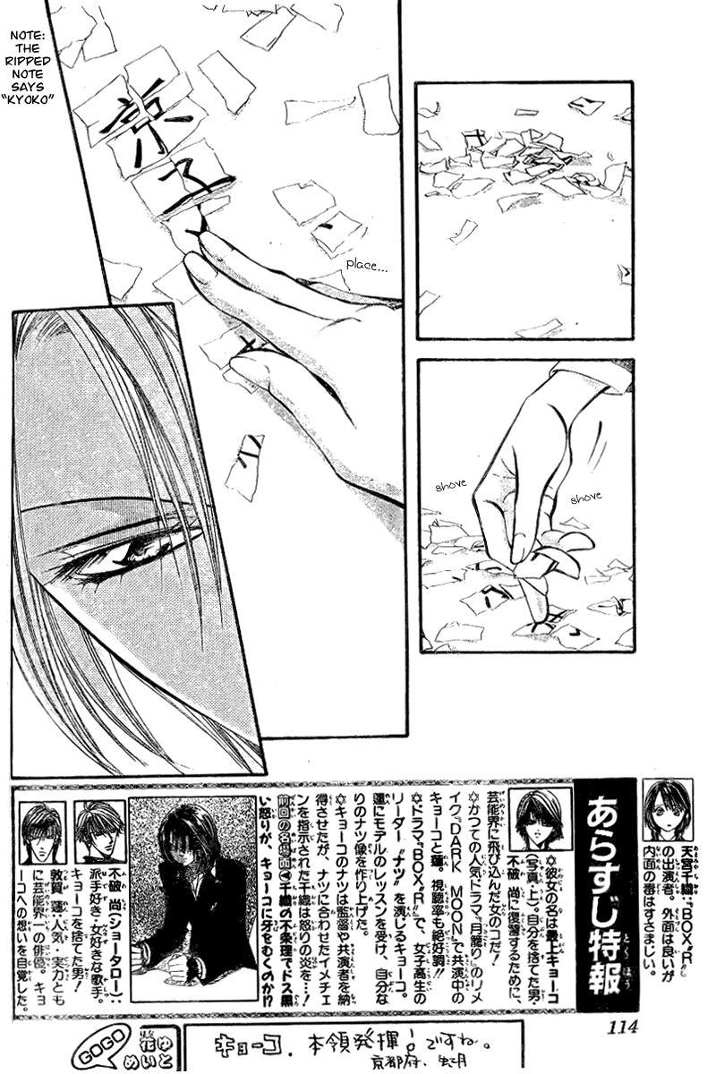 Skip Beat! Chapter 131 page 2 - Chapter 131: The Image that Emerged